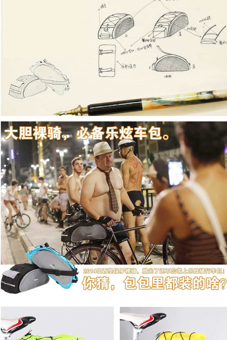 Sacoche pour vélo ROSWHEEL - Ref 2231702 Image 8