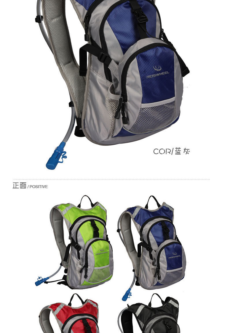 Sacoche pour vélo ROSWHEEL - Ref 2232238 Image 8