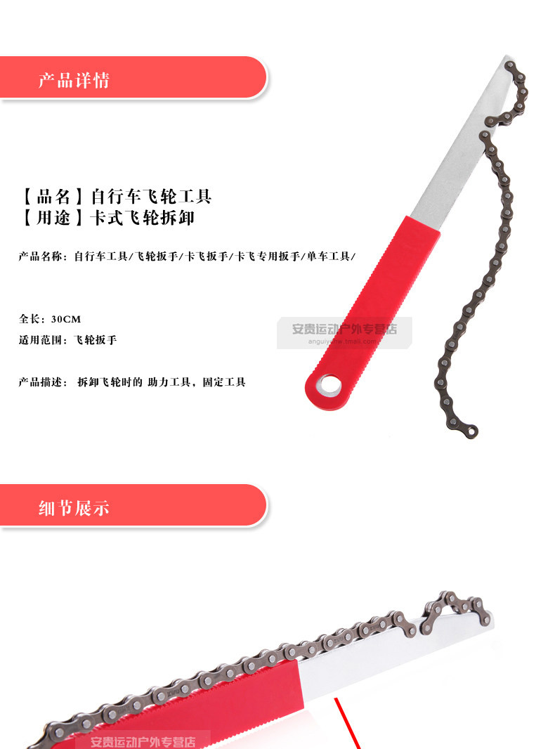 Outils pour vélo ROSWHEEL - Ref 2281323 Image 7