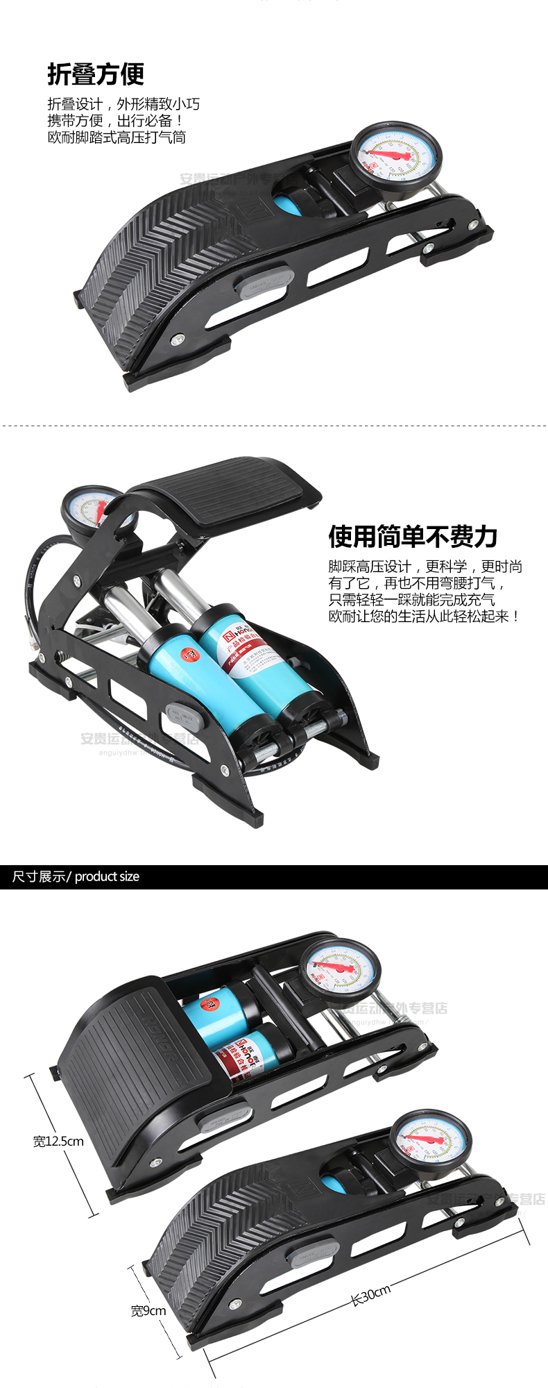 Pompe à vélo HONOR - Ref 2389079 Image 9