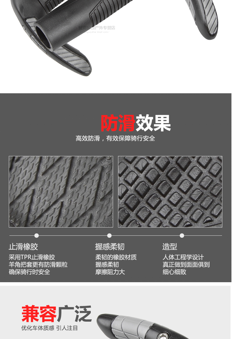 Poignées de vélo EASYDO - Ref 2351998 Image 6