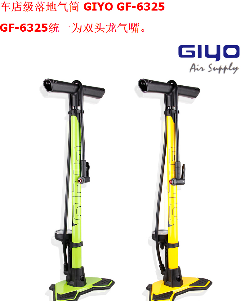 Pompe à vélo GIYO - Ref 2387229 Image 13