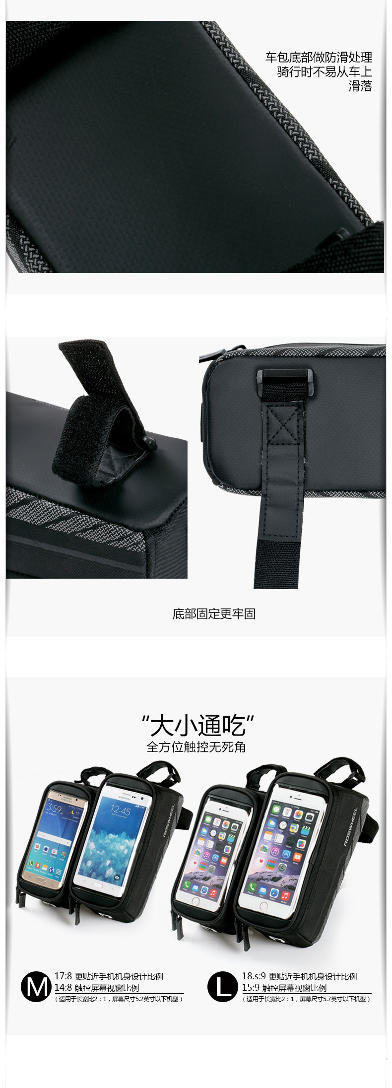 Sacoche pour vélo ROSWHEEL - Ref 2232228 Image 10