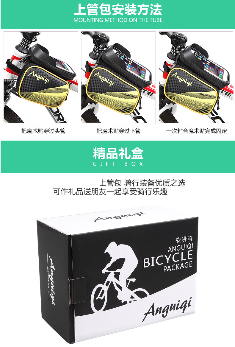 Sacoche pour vélo ANGUIQI - Ref 2217212 Image 21