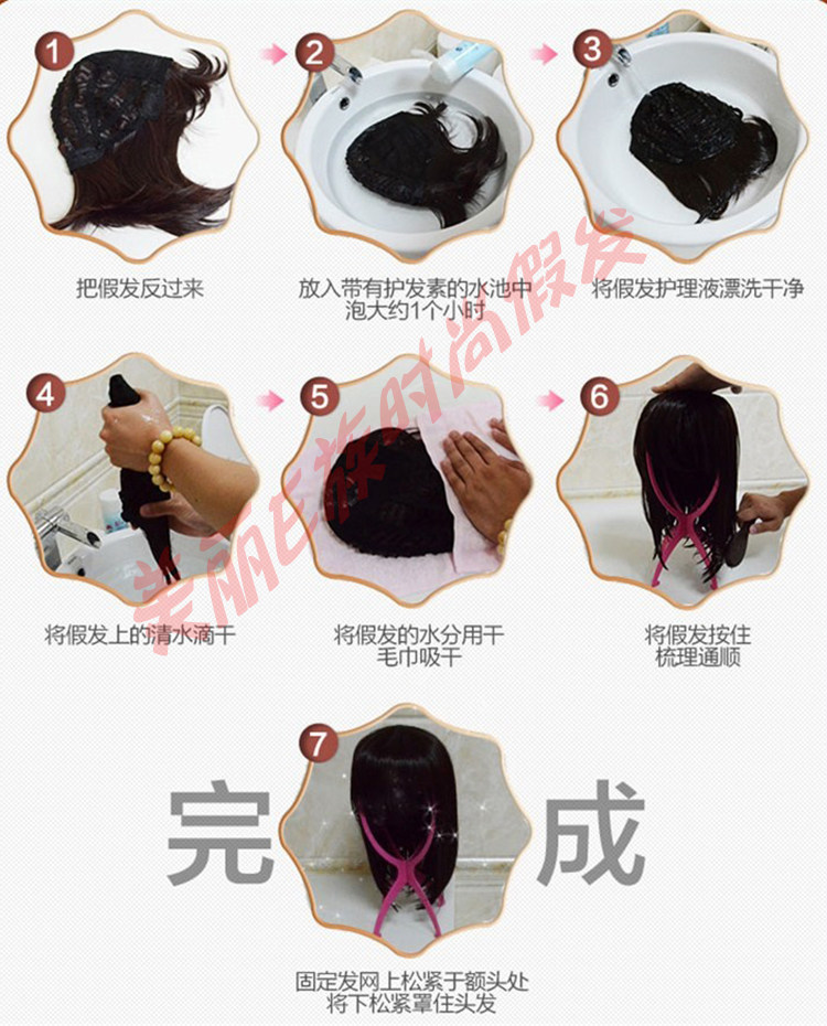 Perruque Les cheveux longs - Ref 2609817 Image 32