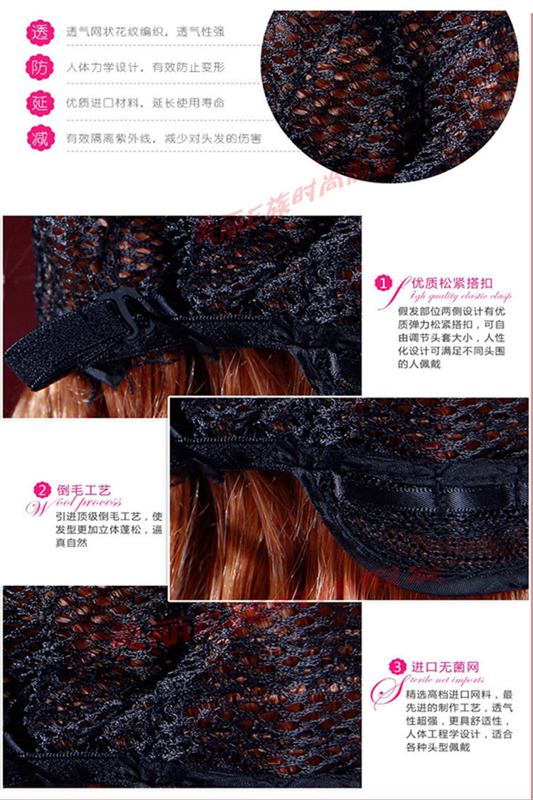 Perruque Les cheveux longs - Ref 2609817 Image 34