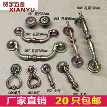 European Chinese bronze handle drawer cabinet door retro pastoral single hole pendant solid pull ring door handle 048