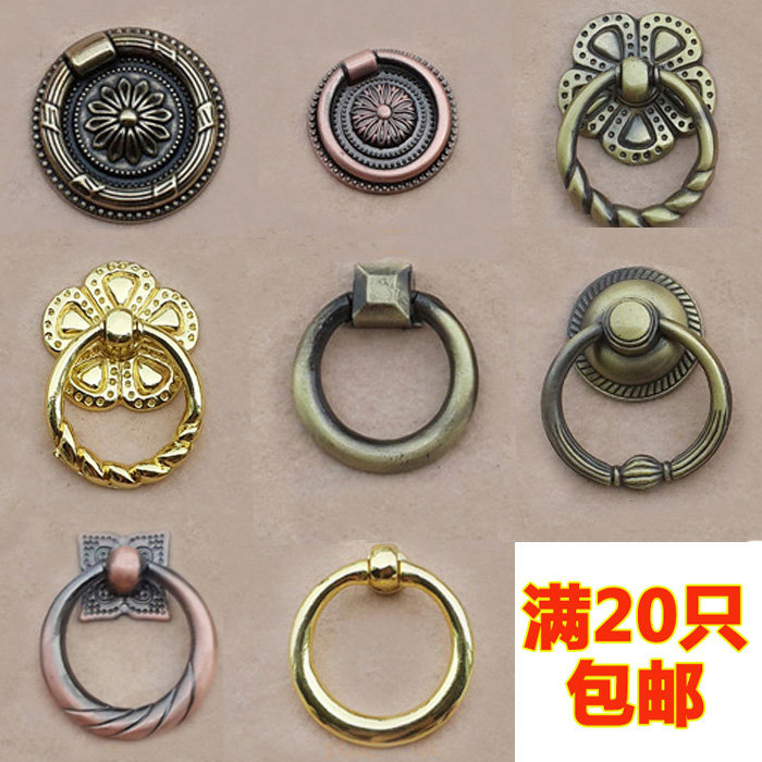 Sliding door hidden buckle handle single hole golden bronze Central European style antique pendant pendant flower drawer cabinet door small handle 047