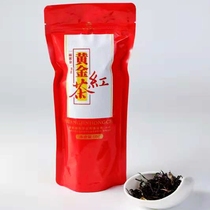 Xiangfeng Gold Black Tea 50g bag Jinjunmei premium black Tea Tea Zhengshan small seed Qimen Black Tea