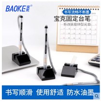 Puck 650 Pens Medium Sex Pen 0 5mm 5mm Can Be Made Print Signature Pen Middle Sex Pen Counter Pen