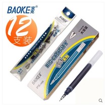 Puck PS1910 Medical Use Large Capacity Neutral Water Refill Doctor Prescription Pen Signature Refill 0 5 Blue