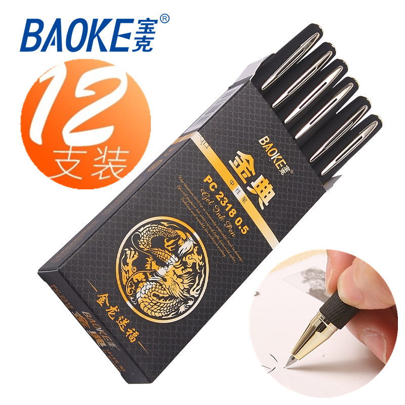 Puck PC2318 Gold Classic Business Sign Neutral Water-based Pen Black Ink 0 5 Warhead Frosted Rod