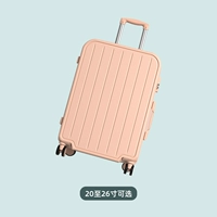 Минималистская модель розовой обычной молодежи