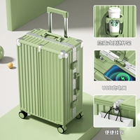 Фруктовая зеленая алюминиевая рама (подстаканник+зарядка USB+передний крючок)