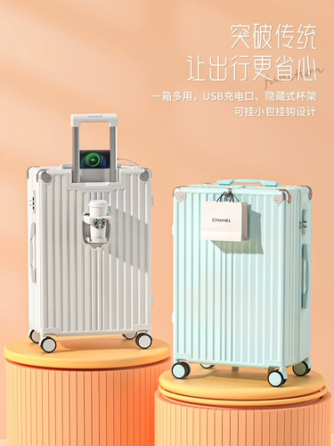 Прочный чемодан, универсальная вместительная и большая коробка, коллекция 2023, 24 дюймов