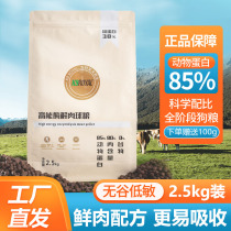 European formula K9ROYAL royal dog food K9 competitive event named adult dog calcium supplement for all kinds of dogs