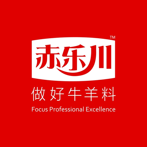 赤乐川 Овцы, быки, желудок свободные кролики, олень оленя может использовать пищевой для боярышни