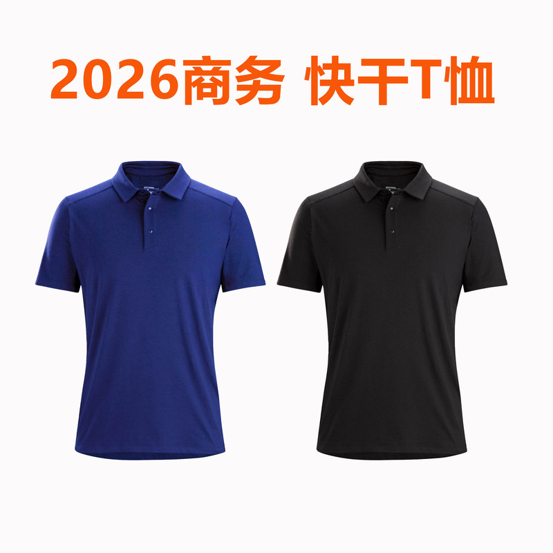 Produced by Lao Xu - It Must Be a Masterpiece - 2026 Latest Business Quick-Drying T-Shirt