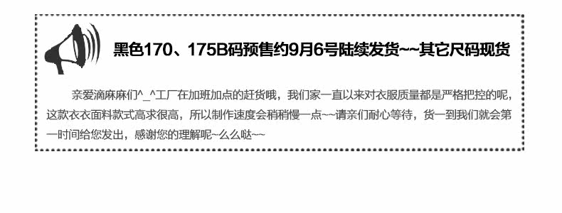 Blouson pour fille - Ref 2158492 Image 7