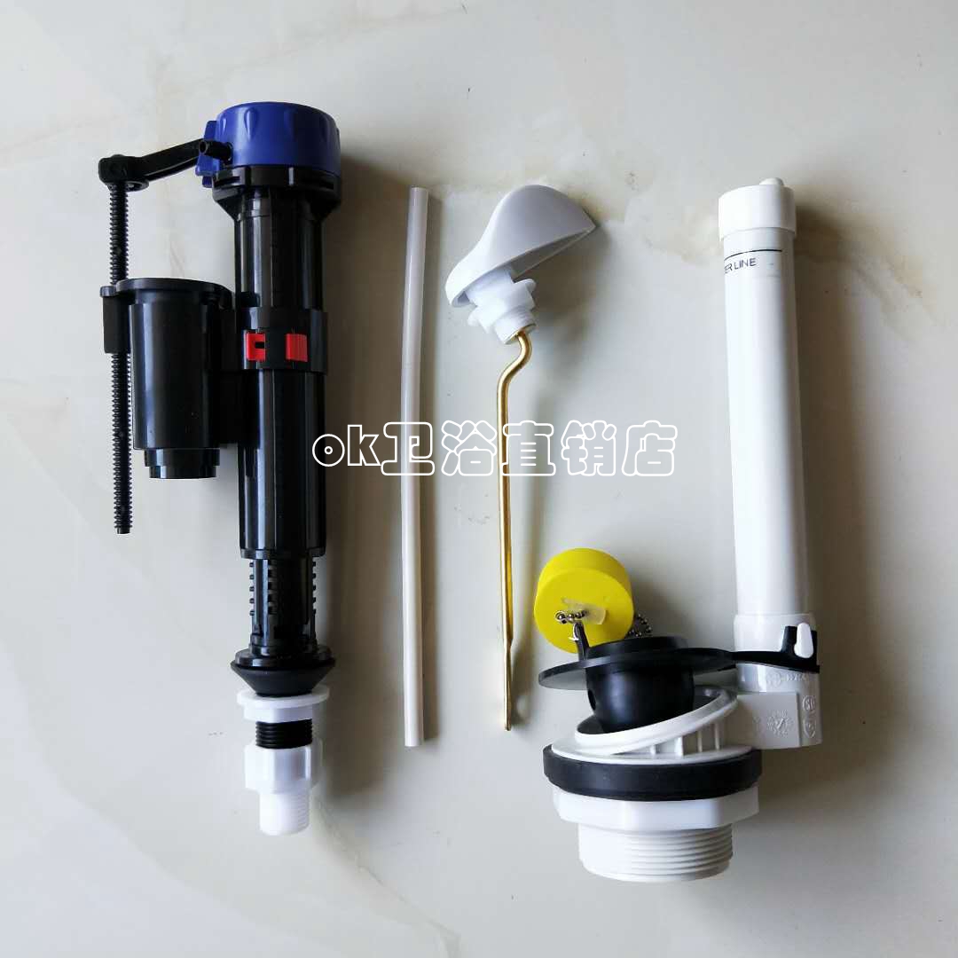 Original American standard toilet tank accessories CP-2838 2839 4838 inlet valve drain valve wrench