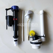 Original Clothing American Standard Toilet Tank Accessories CP-2838 2839 4838 Water intake valve drain valve wrench