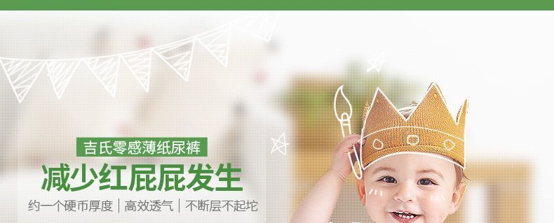 Tã tã Gilbert zero-Sensing siêu mỏng siêu thoáng khí cho bé tã S66 / M58 / L50 / XL42 - Tã / quần Lala / tã giấy tã quần huggies size l