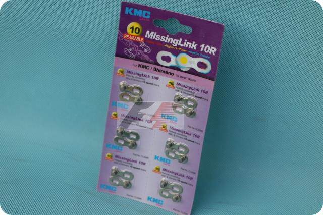 Chaîne de vélo - Ref 2371884 Image 19