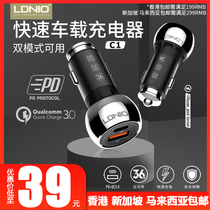 Leadno 36W car charger one drag two cigarette lighter plug USB car multi-function mobile phone PD fast charge