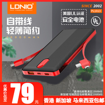 Lidno aircraft can bring fast charging 10000 with its own line Android three-in-one typec head super large capacity charging treasure