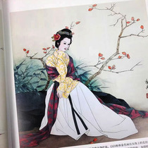 Danqing lady Chinese painting techniques Meticulous brushwork line drawing drafts Lady painting techniques Steps of traditional Chinese painting Meticulous brushwork figures