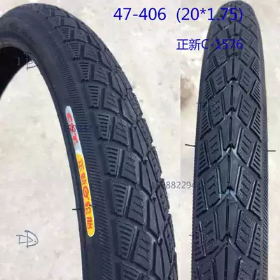 Bicycle outer tire 20 inch outer belt bag 20*1 75 stroller folding car small wheel 47-406 is new