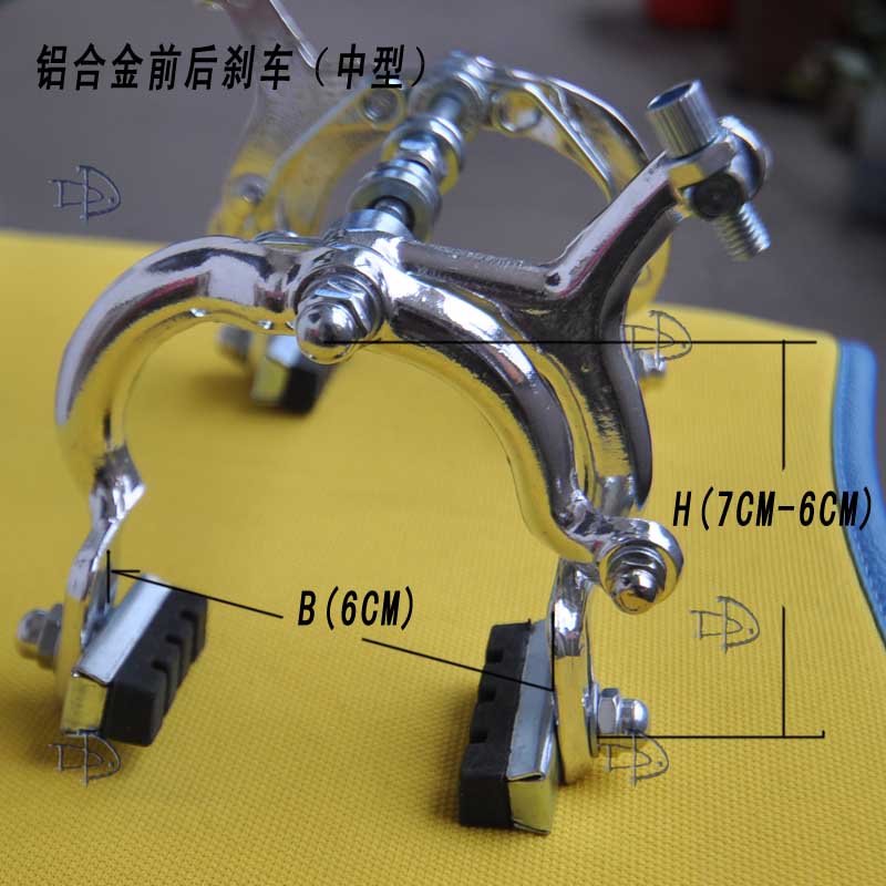 Aluminum alloy brake City commuters Highway cart Baby Carrier Pincers Shape Brake Bow Type Retrofit Lift Brake Accessories C Type Rear