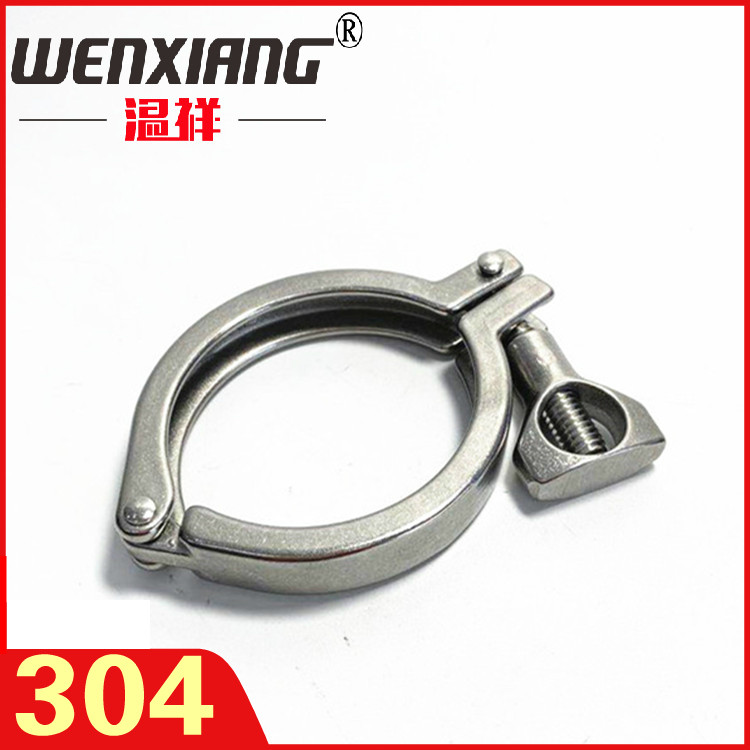 Wen Xiang 304 Stainless Steel Clamp Medium Sanitary Fast Fitting Precision Casting Clamp Set Quick Joint Clamp Clamp Hoop 201