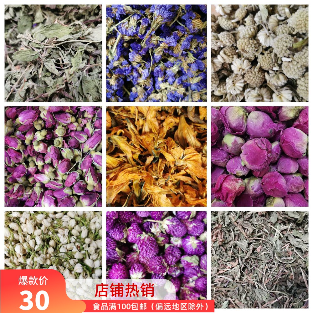 Flowers and plants Mat Flowers Branches Rat Hamster Hamster Supplies Golden Silk Bear Guinea Pig Rabbit Tukrat Beautify Deodorising Summer