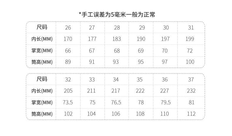 中国驰名商标，二层牛皮，加绒保暖：红蜻蜓 男女童 真皮马丁靴 69元包邮 买手党-买手聚集的地方