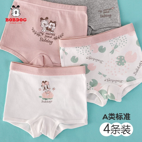 Товары от 特宝贝母婴旗舰店