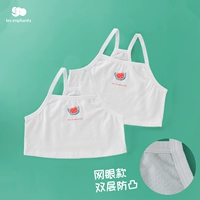 2 -Piece Group [Net Eyes White Watermelon+Net Eye White Watermelon]