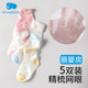 Liyingfang ຖົງຕີນເດັກເກີດໃຫມ່ summer 0 ຫາ 3 ເດືອນ 6 ຫາ 12 ເດັກຍິງຕາຫນ່າງ socks ຝ້າຍບາງໆ