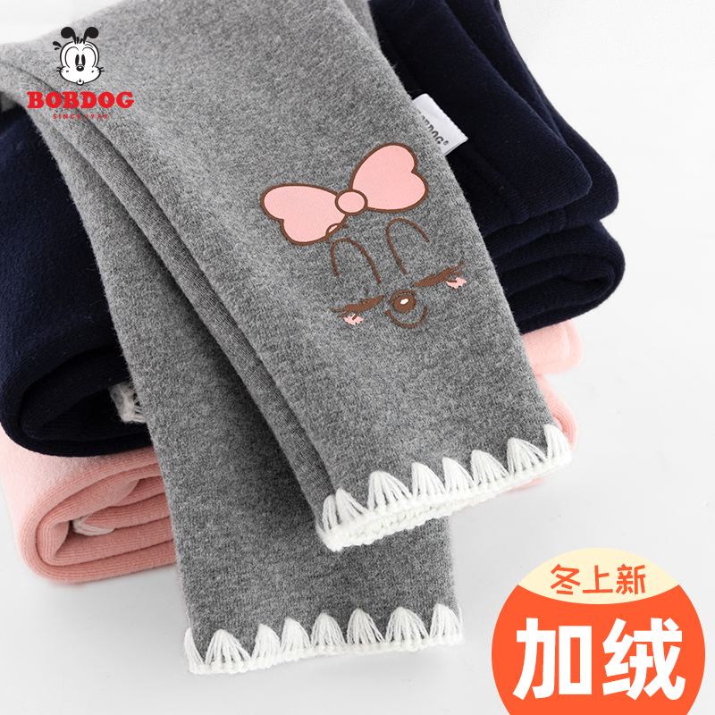 Babu Bean Girl Beats Bottom Pants Thickened Winter Season Outside Wearing Children Plus Suede Pants 3 Year Old Suede Warm Female Baby-Taobao