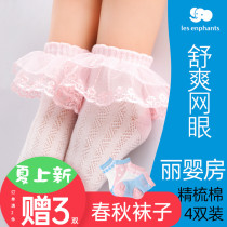 Childrens socks spring and Autumn pure cotton girls princess female baby lace socks 1-3-5-2 years old 6 women thin socks