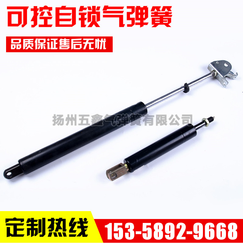 Medical Device Bosses Hairdresser Seat Lockable Air Spring Hydraulic Lever Telescopic Rod Angle Regulator
