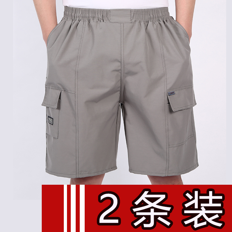 Summer Loose Shorts for Middle-Aged Men, Suitable for Middle-Aged and Elderly Men to Wear Outside, Beach Shorts, Casual Shorts for Dads Summer Loose Shorts for Middle-Aged Men, Suitable for Middle-Aged and Elderly Men to Wear Outside, Beach Shorts, Casual Shorts for Dads