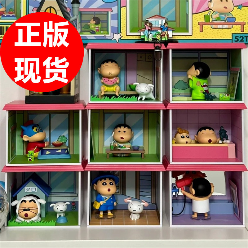 Authentic Crayon Shin-Chan Nijigasaki House Blind Box Figure Cute Girl Gift DIY Desktop Ornament Doll