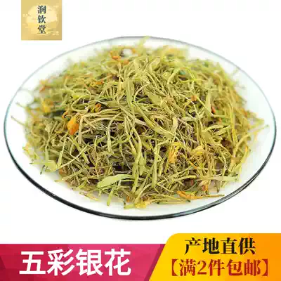 Colorful honeysuckle traditional Chinese medicine 500g Flos lonicerae sulfur-free health Sun wild honeysuckle honeysuckle health tea soaked in water to heat-clearing and Yin