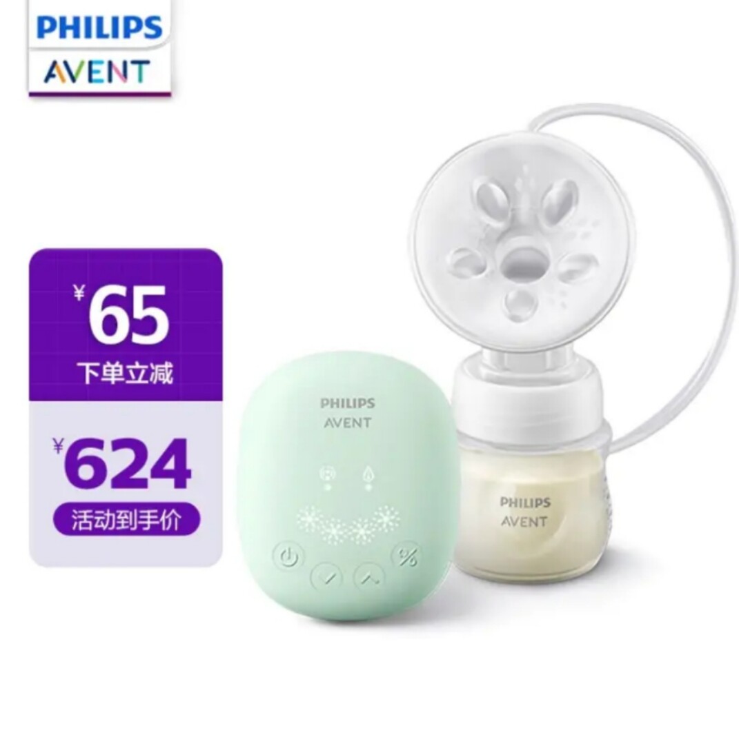 Philips Xinan Anyi Portable Suction Unilateral Bilateral Electric Dual-Use Mini-Passed Milk Pettle Massage
