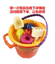 Bile B toys Outdoor toys Childrens beach Outdoor sports Parent-child interaction Big blue frisbee digging sand