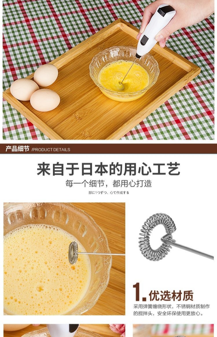 máy trộn bột làm bánh Nhật Bản cầm tay điện khuấy thanh cà phê kem bọt IKEA eggbeater nướng sữa nhỏ - Máy trộn điện máy đánh trứng ehm3407