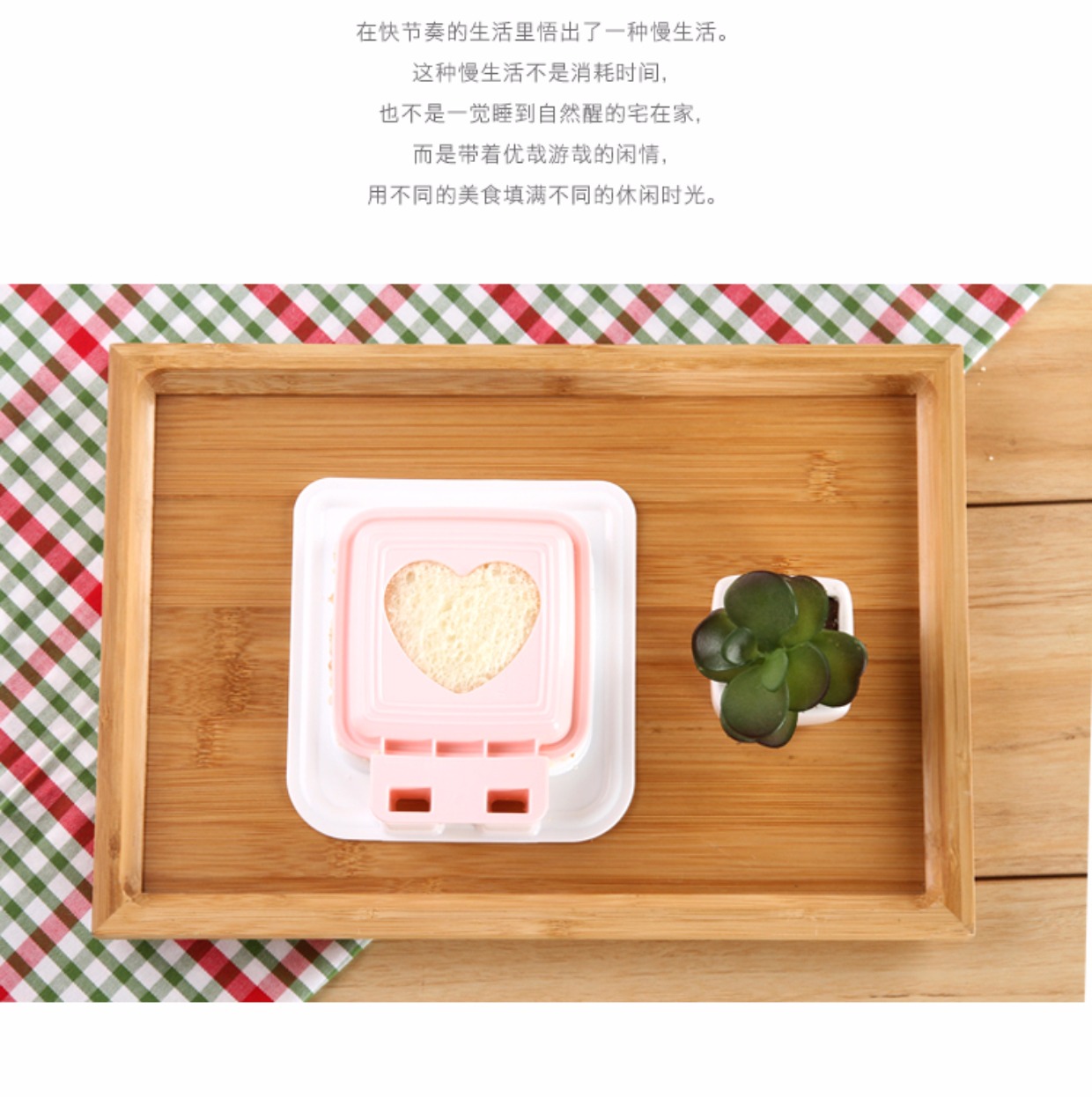 Nhật Bản nhập khẩu bánh sandwich khuôn nhà sản xuất bánh mì tình yêu bánh sandwich nhà ăn sáng - Tự làm khuôn nướng khuôn kem silicon