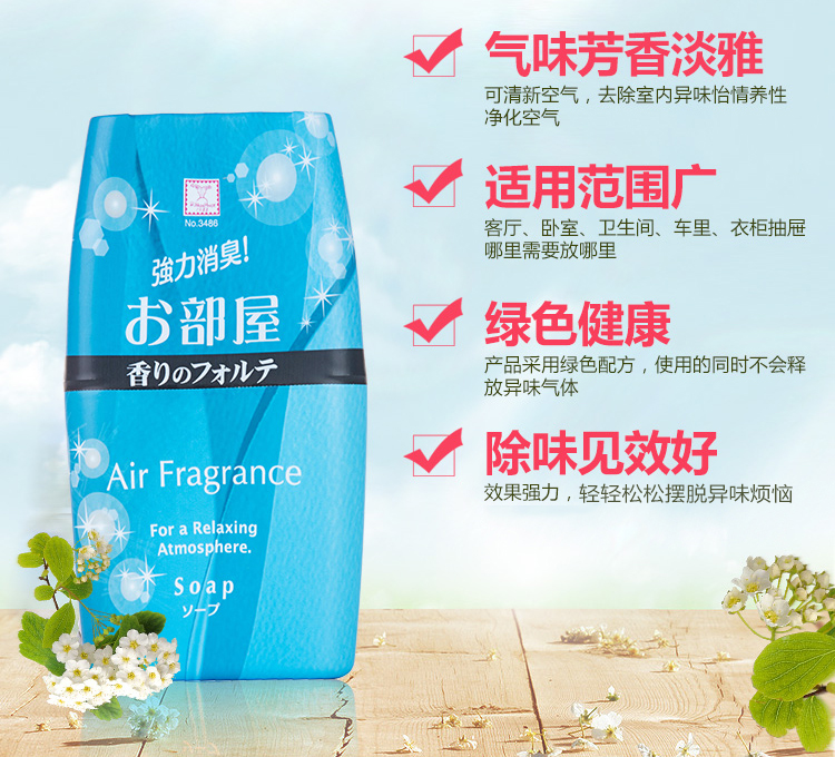 nước lau bếp Nhật Bản kokubo phòng nước hoa làm mát nhà vệ sinh khử mùi ngoài mùi phòng làm mát không khí - Trang chủ chất tẩy rửa enzyme