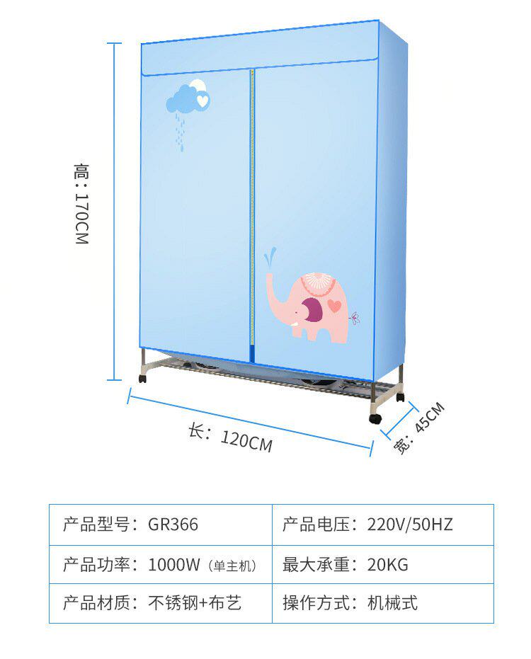 Сушилка для одежды 厂家夏晴大型商用双主机大功率干衣机烘干机烘被超大容量衣柜